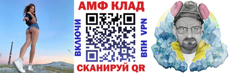 Amphetamine 98% кракен сайт Данков цены