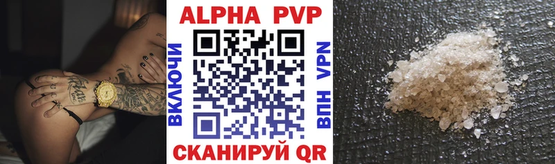 Alfa_PVP мука  OMG ТОР  Данков 