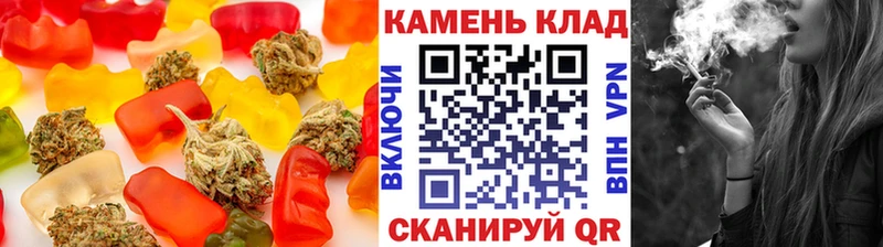 Печенье с ТГК конопля  Данков 