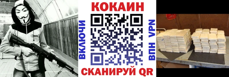 Кокаин Колумбийский MEGA как зайти Данков