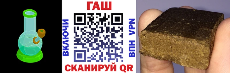 это как зайти  Данков  Гашиш Cannabis 