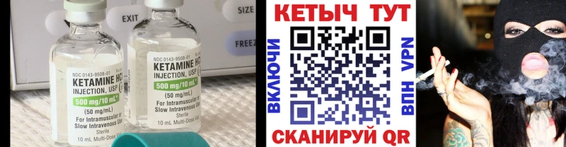 Кетамин ketamine  Данков 