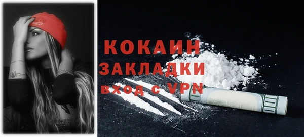 меф VHQ Алексин
