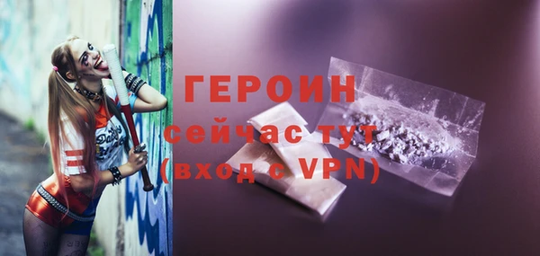 меф VHQ Алексин