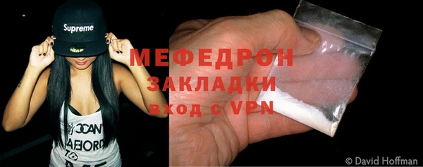 меф VHQ Алексин