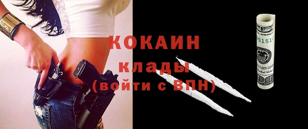 кокаин перу Алзамай