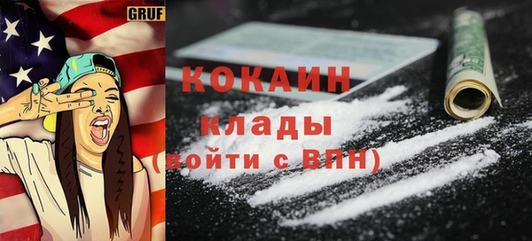 кокаин перу Алзамай