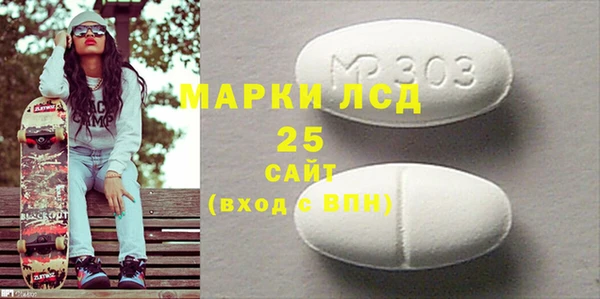 меф VHQ Алексин
