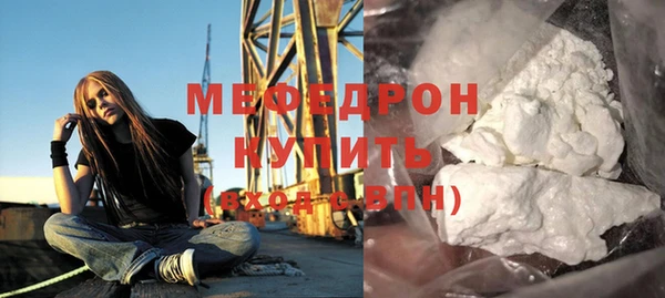 меф VHQ Алексин