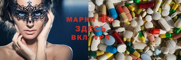 меф VHQ Алексин