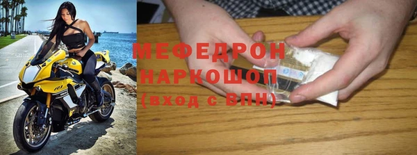 меф VHQ Алексин