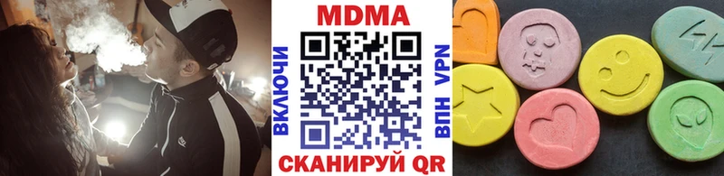 omg как зайти  Данков  МДМА VHQ 