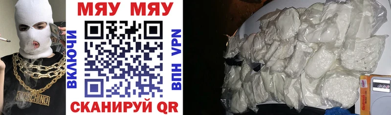 блэк спрут как зайти Данков Мефедрон мука