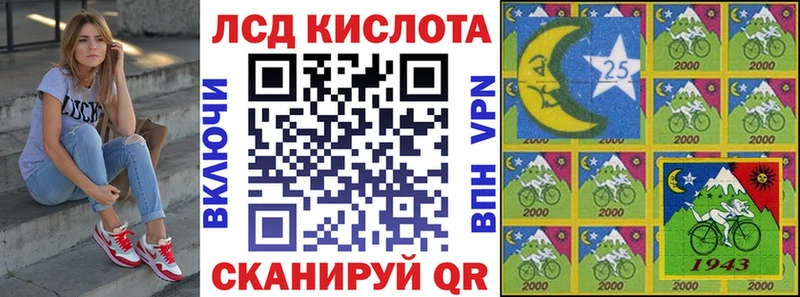 магазин    Данков  Наркотические марки 1500мкг 